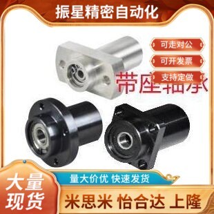 6007 BFY21 6008 6210 6208 120 6207