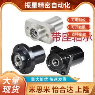 BFY21 22 23 24 26-6007 6207 6008 6208 6210-ZZ/VV/DD-L(20~120