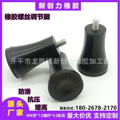 NMM NMF5/6/8-17/21/25/33 蘑菇头旋钮 小型把手 内螺纹 外螺纹