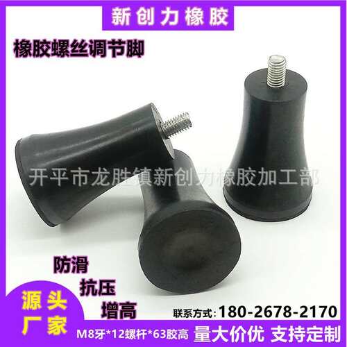 NMM NMF5/6/8-17/21/25/33 蘑菇头旋钮 小型把手 内螺纹 外螺纹