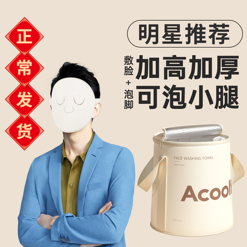 可折叠泡脚袋洗脚盆深桶过小腿宿舍熏蒸泡脚桶家用便携式足浴好物
