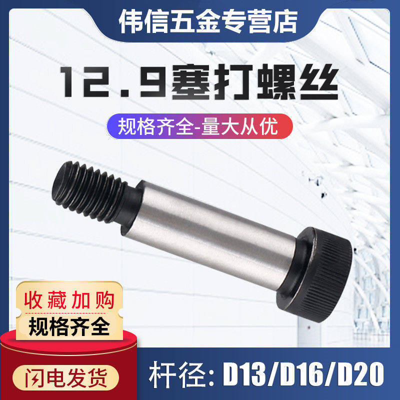 MSB/SMSB5/5.5-10/15/20/25/30/35/40/50/8不锈钢4.5等6.5螺丝