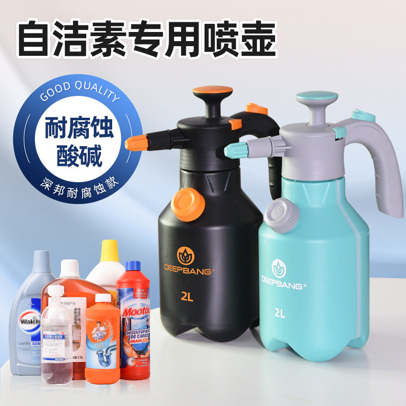 速发汽车耐酸碱喷壶贴膜自洁素洗车家用喷壶防爆喷水壶耐腐蚀高压