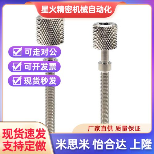 PAZ32/TBD76调整螺丝AJKTNM10-25/z30/35/40/45/50/55/60/65/70/7