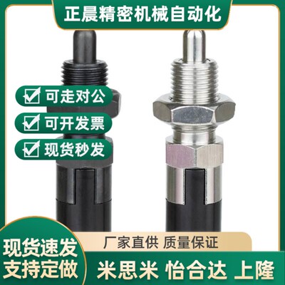 PXYAN PXYKN5/6/8/8L/10/10L/12/12L/16/16L替代米思米旋钮柱塞