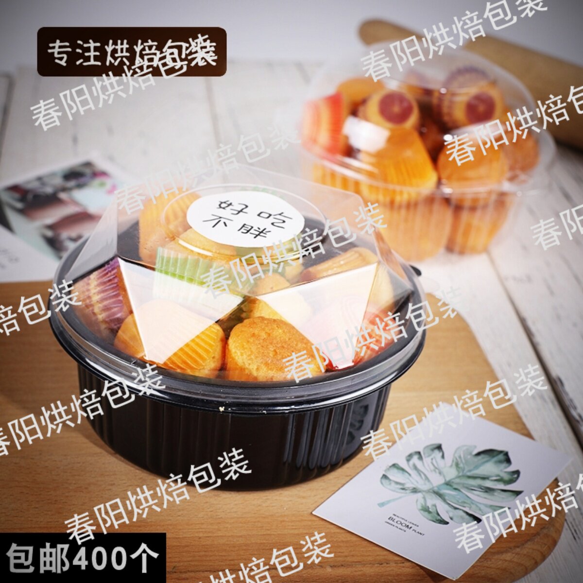 速发迷你小蛋糕包装盒曲奇饼干透明面包吸塑盒圆形纸杯蛋糕烘焙包