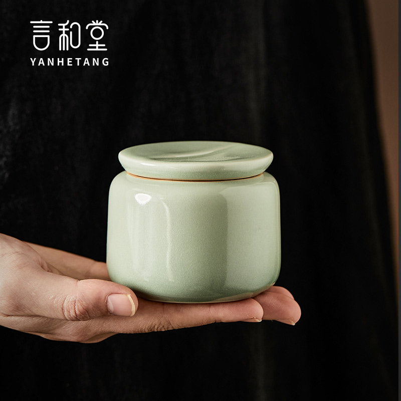 速发言和堂陶瓷茶叶罐家用防潮密封罐储物罐小号茶罐迷你便携罐子