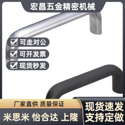 114拉手C-UADEL152 UADL196 UADLA UADR UADS100 116 132 150
