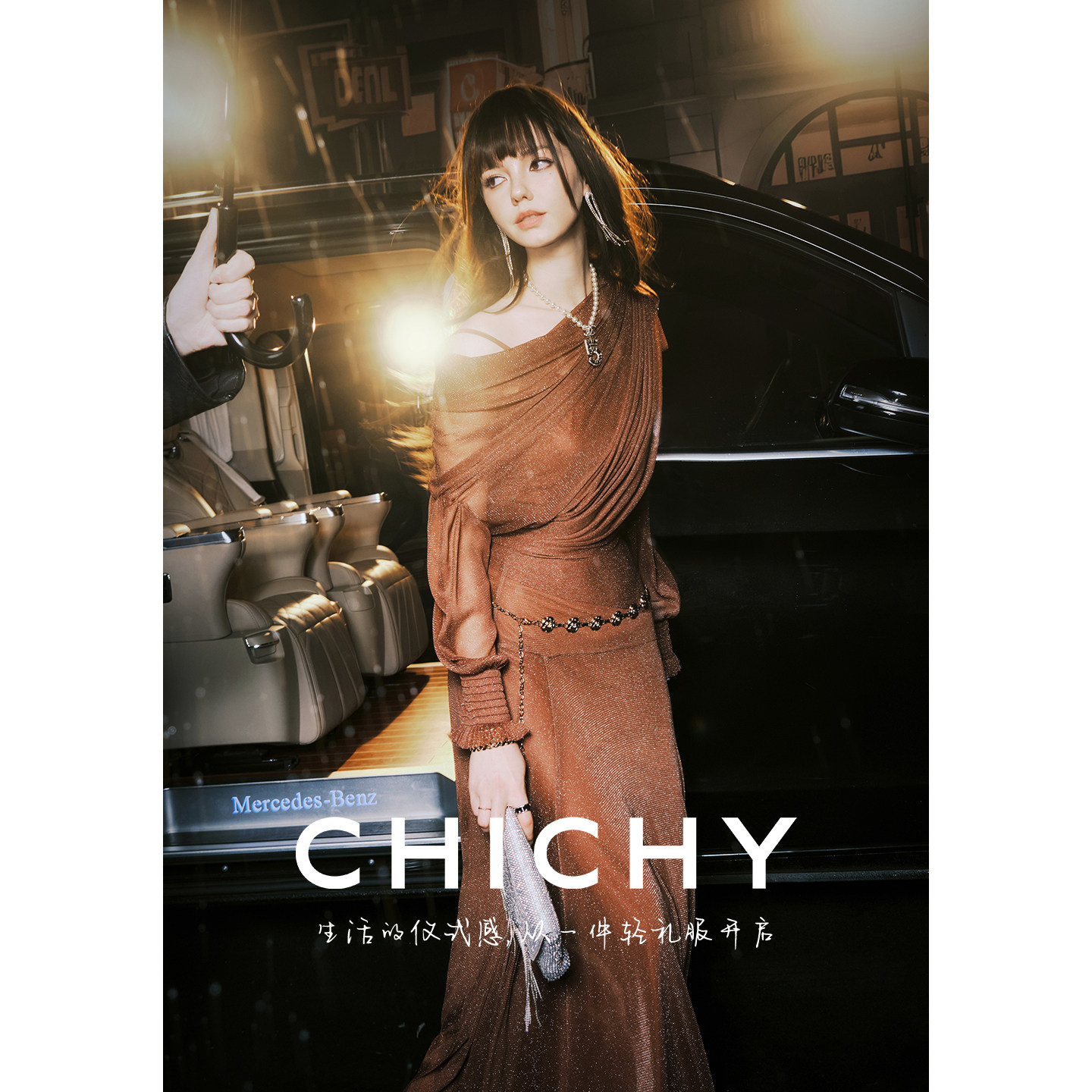 速发【珠光】CHICHY设计感斜肩网纱小衫半身长裙三件套装女春季款
