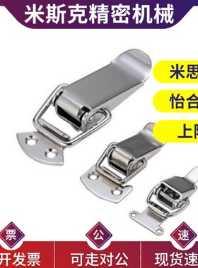 替304不锈钢弹簧卡PKWS2 PKWS3 PKWS4