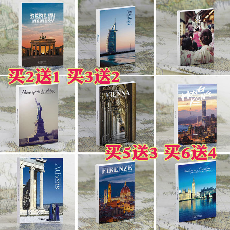 速发世界各地城市明信片欧洲美名校建筑风景旅游行文艺摄影贺卡片