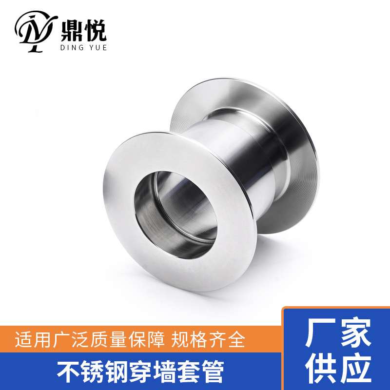 怡合达YHDV-ZG-21真空管道类配件 KF标准 真空直通接头