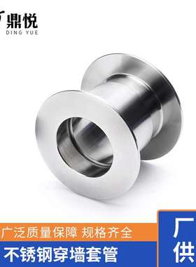 怡合达YHDV-ZG-21真空管道类配件 KF标准 真空直通接头