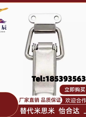 上隆标准搭扣DKC-1 DKC-2 DKC-3 DKC-4