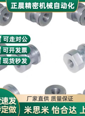 WH.C31/WC61UFK-M5-0.8M8-1.2/5/M10-15-L6 8H 10气缸浮动接头