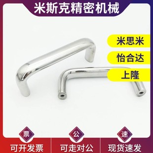 L60 不锈钢拉手 L40 H22 替代怡合达型XAE02