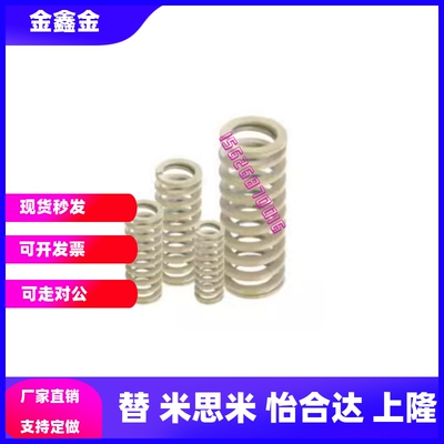 矩形弹簧SWR14.5 17-15 20 25 30 35 40 45 50 55 60 65 70 75 80