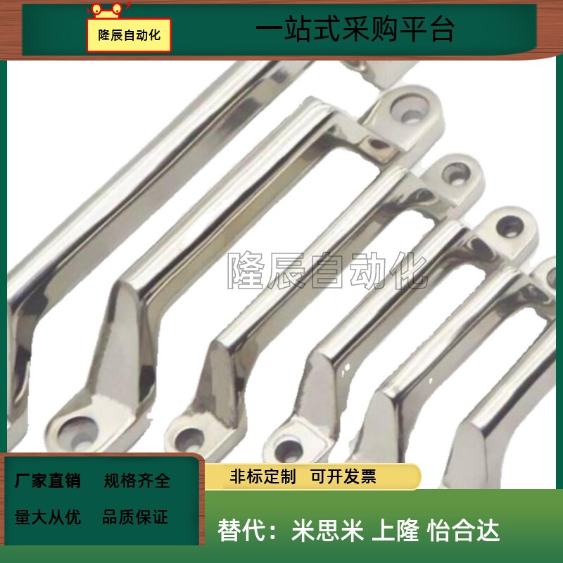 替代把手XAK01-L80/L100/L150/L200 不锈钢拉手 UWASND80/100/150