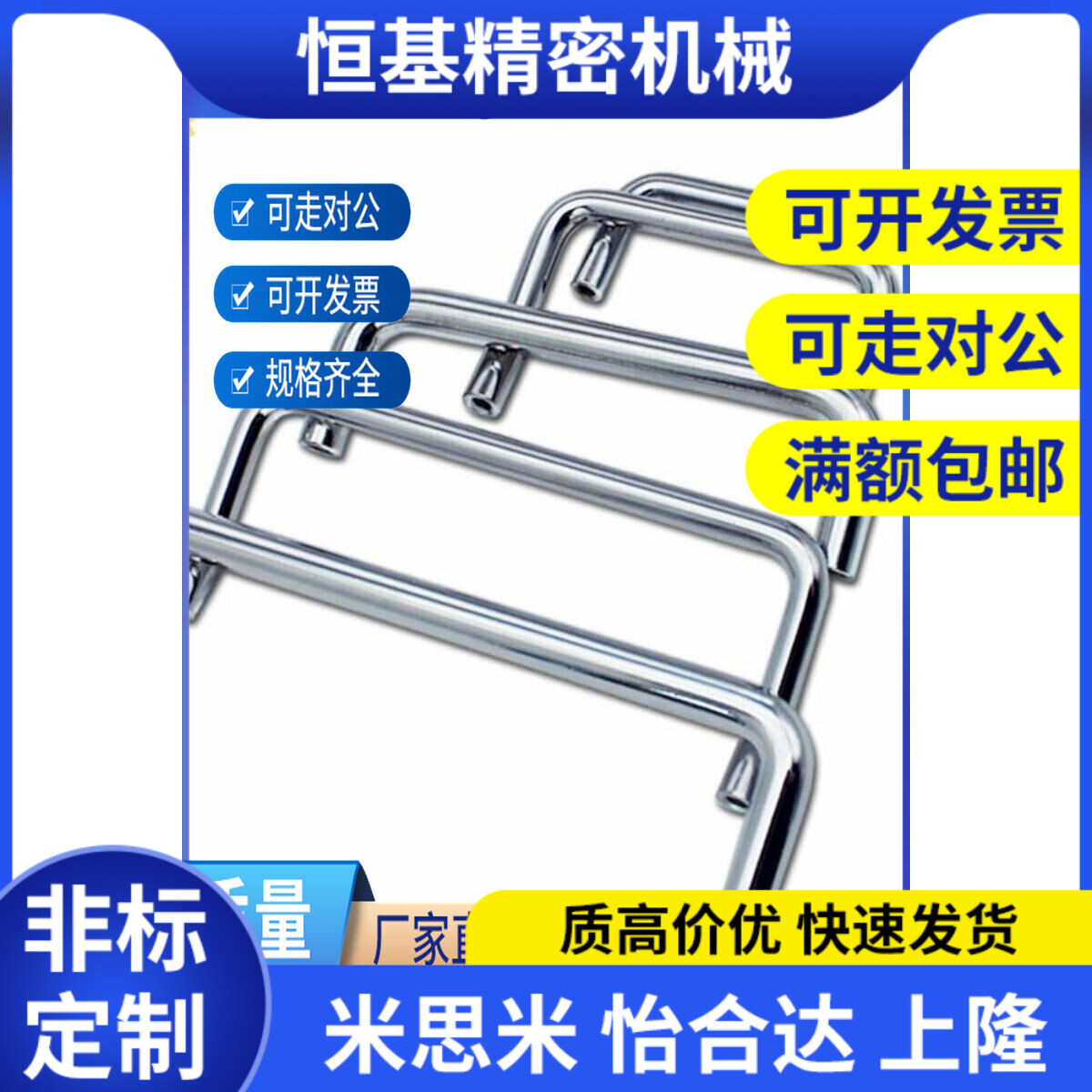 U型把手圆不锈钢拉手PULBS/PULB-60/100T/135/160