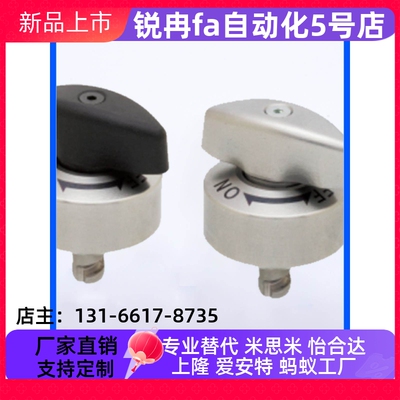 快速锁紧器拇指型QCTH0525/0834不锈钢金属耐高温旋钮转QCTHL0525