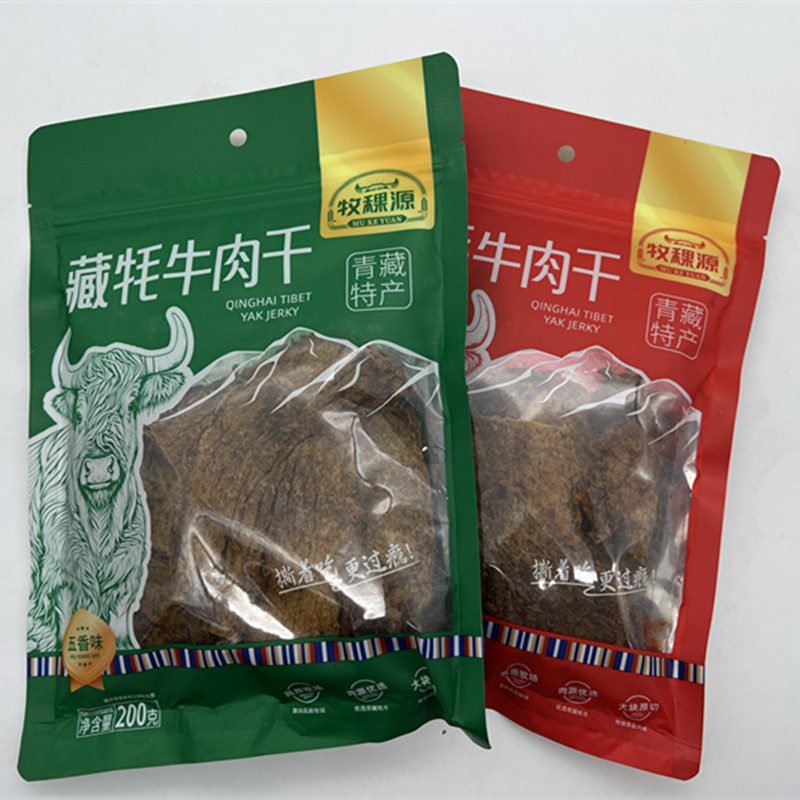 清真牛肉干牧稞源清真藏牦牛肉干200g大块风干手撕牛肉干礼品