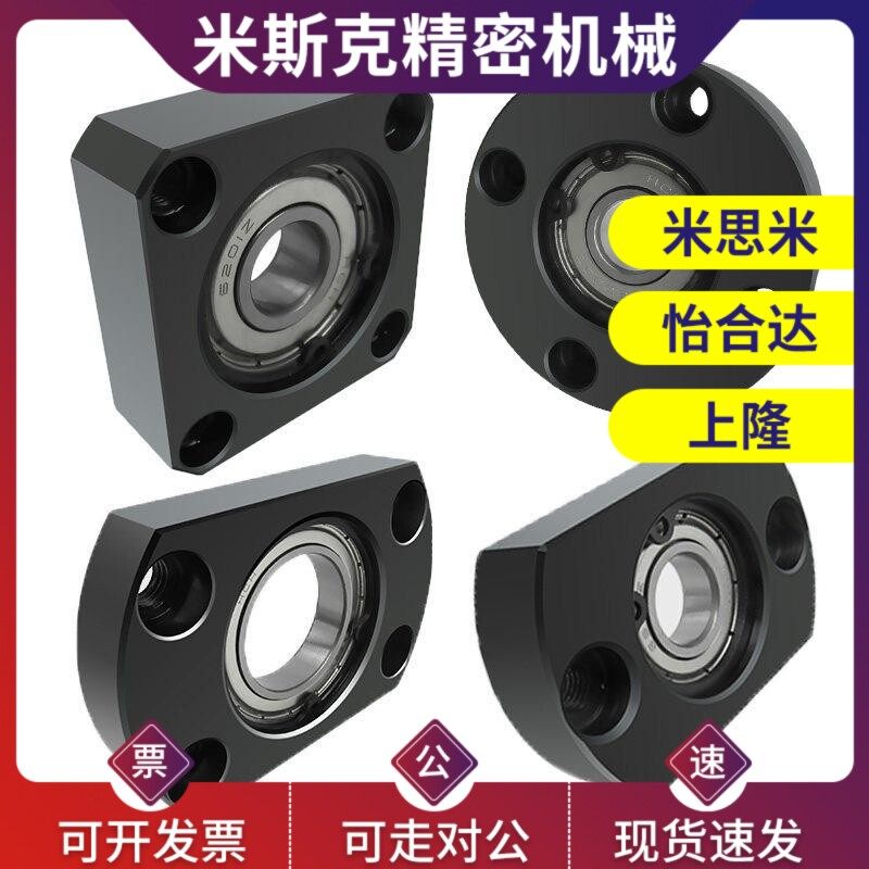 替BGRNB6805ZZ BGSNB6805ZZ BGCNB6805Z无扣环单轴承型6805轴承座