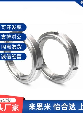 U型圆螺母FUN00 01 02 03 04 05 06 07 08 09 10自锁轴承螺帽11SC
