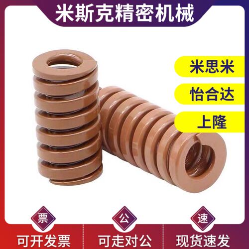 矩形弹簧SWB12-20/25/30/35/40/45/50/55/60/65/70/75/8090100