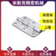 HFL11 113 替代怡和达平型不锈钢蝶形铰链