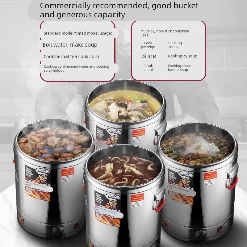 电热蒸煮汤桶不锈钢烧水桶加热保温桶一体商用大容量开水桶