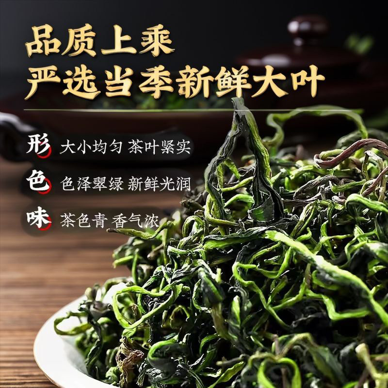 蒲公英叶干新蒲公英茶婆婆丁茶组合装农家新鲜泡水喝自封袋分装