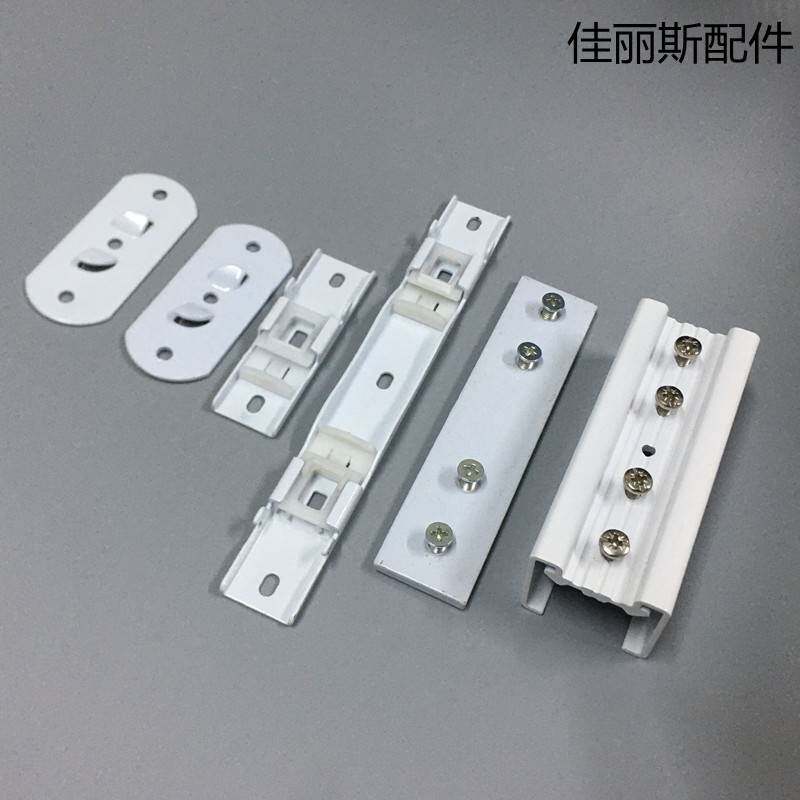 速发电动窗帘轨道配件安装码安装卡顶装码支架固定卡连接器佳丽斯