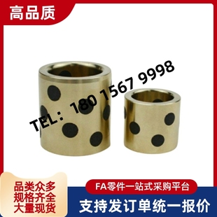 L35 L50 L12 L20 L25 L16 L10 L15 L40 无油衬套OFK01 L30 d20