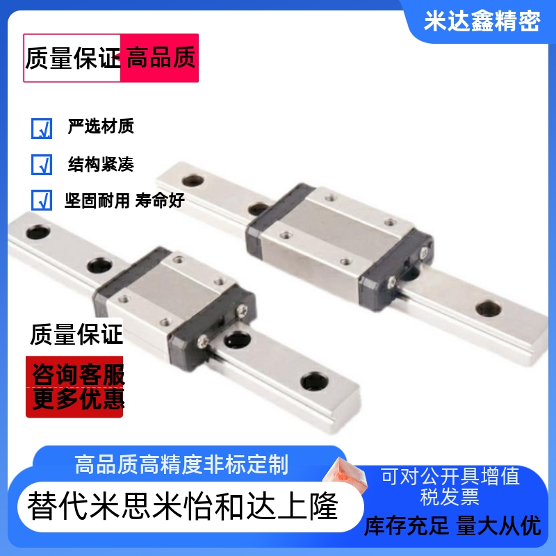 上银线性直线导轨滑块限位块HG/EG行程固定块限位器缓冲侧锁防撞