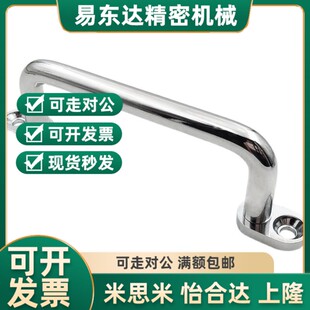 160 200 250 UWANSS110 304不锈钢焊X接拉手 125 UWASN 直角 120