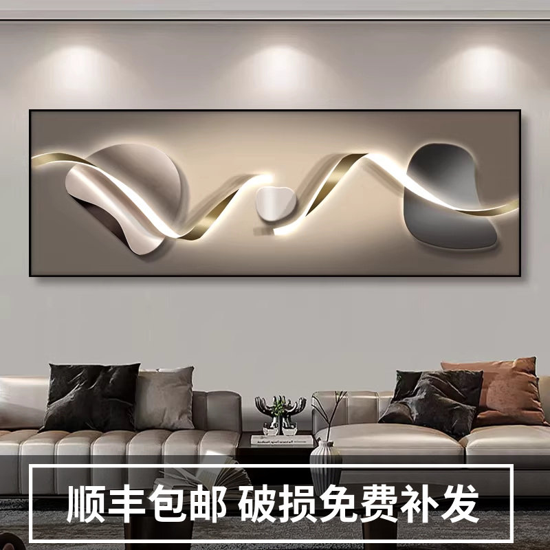 轻奢客厅横幅装饰画沙发背景墙挂画墙壁画现代简约床头石来运转画
