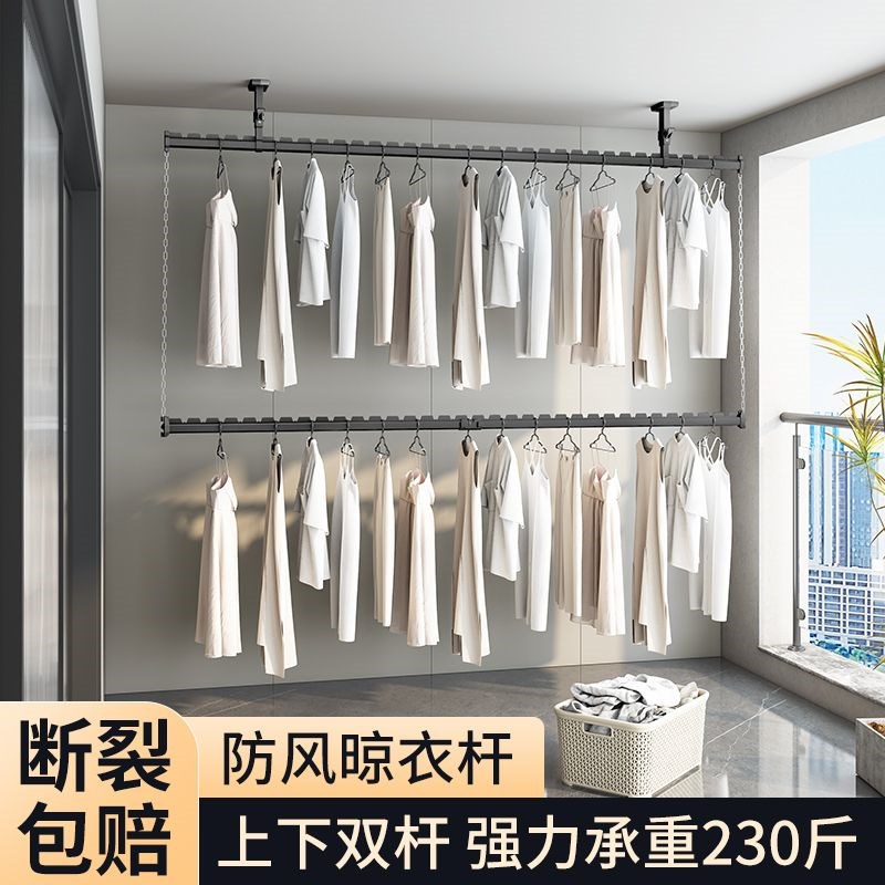 定制双层折叠晾衣架壁挂式晾衣杆阳台悬挂式家用室内隐形凉衣杆子