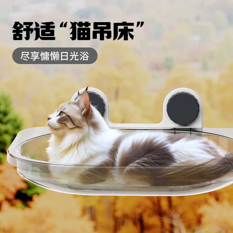 猫吊床窗户窗台晒太阳猫窝吸盘猫挂窗四季通用玻璃吊篮观景台用品
