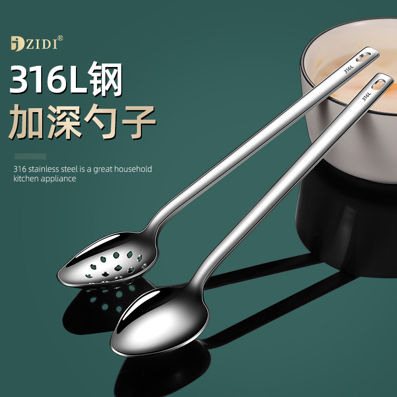 速发6不锈钢小勺子长柄家用喝汤儿童吃饭小漏勺西瓜勺加深汤匙调