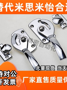 304不锈钢密封扣冷库把手米思米C-LCAR/LCAL11/16/20/25/30 拉手
