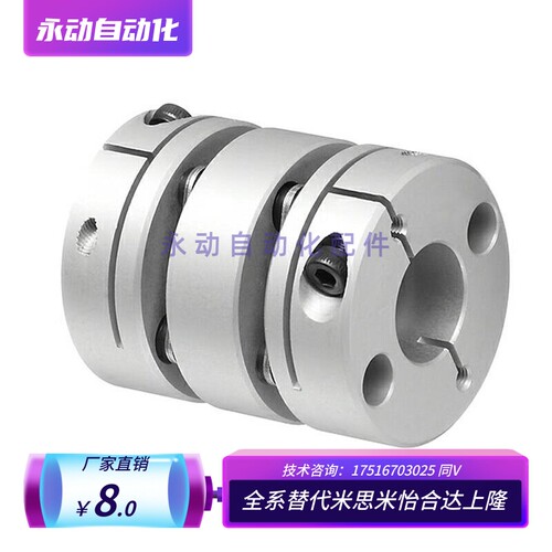 簧片式联轴器CPPD-D26-nA4-B4-5-6-6-6.35-7-7-8-8-9.525-10-11-1