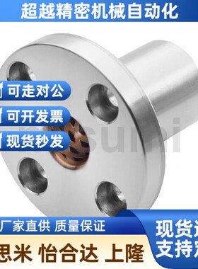 替代C-MFM10-32无油衬套MFNr12/MFK16/20/25/30-40/50/57/37/67/4