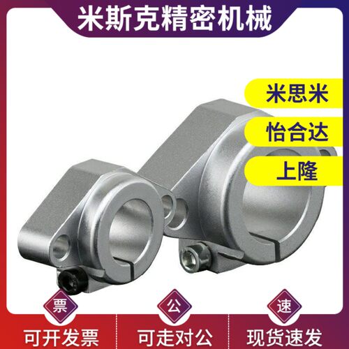 替代导向轴支架SHFT10/SHHSA8 12/16 20 25 SMYHF30 35 SSHF50SKB