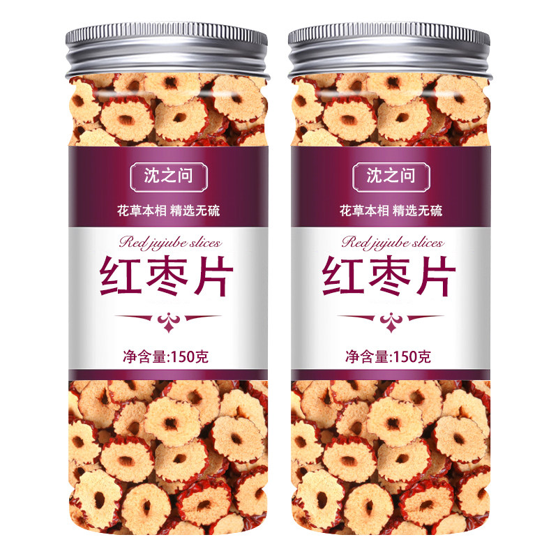 红枣片无核红枣片干货红枣泡水新货去核红枣片干泡茶正品新货