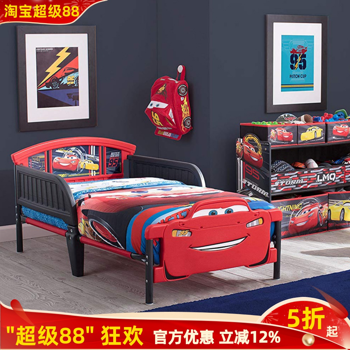 Delta童床汽车床拼接床卡通带护栏儿童床男孩幼儿可加长加高到45