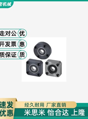 圆法兰 无挡圈带座轴承 BFF51/52-6901ZZ 6001ZZ 6201ZZ 6802ZZ