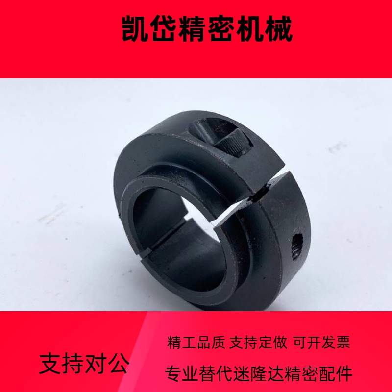 固定环固定轴承锁紧环SCSBN开口台阶限位环轴用档圈定位器SCSLS型