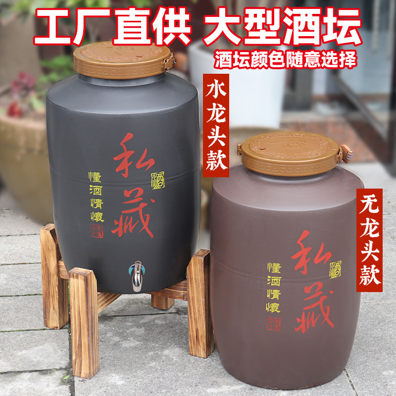 速发天戈酒坛子带锁扣 直筒酒缸60斤120斤土陶酒缸