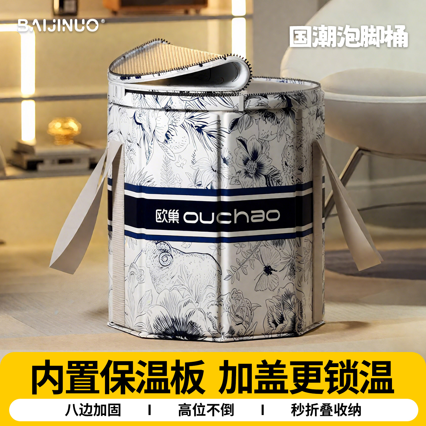 可折叠泡脚袋按摩过小腿家用可携式冬天儿童洗脚盆保温泡脚桶恒温