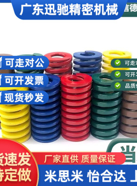 SWL/SWM/swh矩形弹簧SWF12-15/20/25/30/35/40/45/50/55/60/10/80